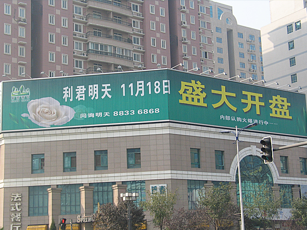 三面翻控制器怎么調(diào)?控制器功能鍵介紹及使用方法