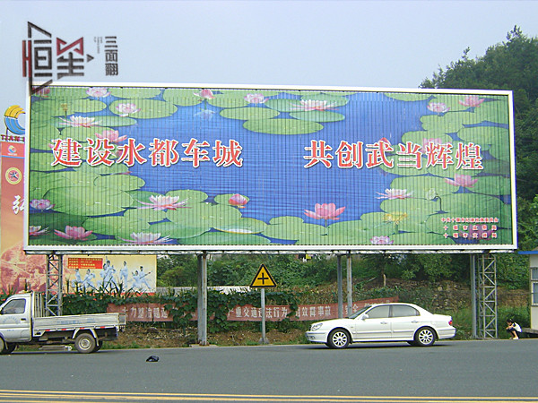 噴繪布常用于哪些類型的廣告牌？詳細(xì)介紹下