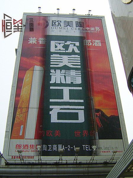 三面翻廣告牌畫(huà)面布